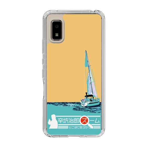 Slim Protection Case［ Nippon Broadcasting System - Jiro Shinbo Zoom, Do You Mean That? Yacht C ］