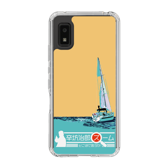 Slim Protection Case［ Nippon Broadcasting System - Jiro Shinbo Zoom, Do You Mean That? Yacht C ］
