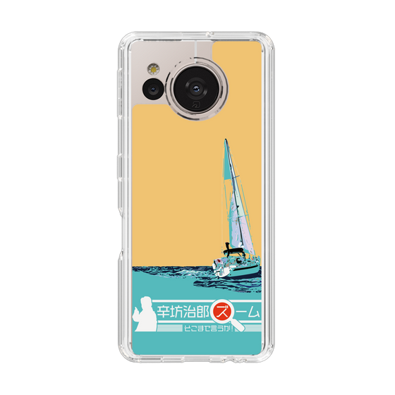 Slim Protection Case［ Nippon Broadcasting System - Jiro Shinbo Zoom, Do You Mean That? Yacht C ］