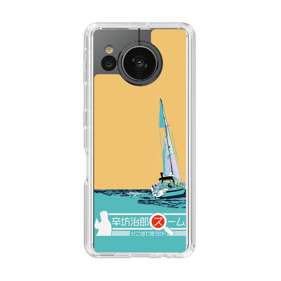 Slim Protection Case［ Nippon Broadcasting System - Jiro Shinbo Zoom, Do You Mean That? Yacht C ］