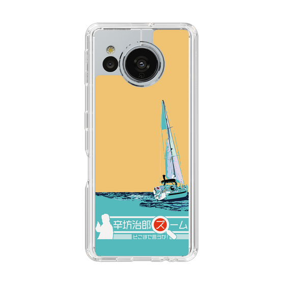 Slim Protection Case［ Nippon Broadcasting System - Jiro Shinbo Zoom, Do You Mean That? Yacht C ］