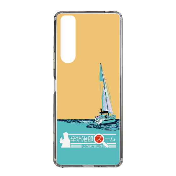 Slim Protection Case［ Nippon Broadcasting System - Jiro Shinbo Zoom, Do You Mean That? Yacht C ］