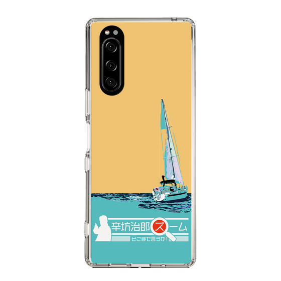 Slim Protection Case［ Nippon Broadcasting System - Jiro Shinbo Zoom, Do You Mean That? Yacht C ］