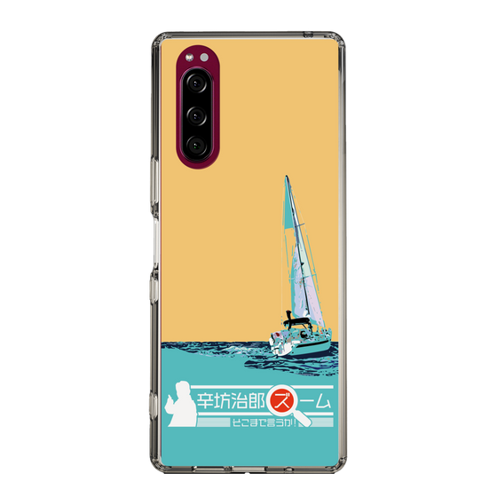 Slim Protection Case［ Nippon Broadcasting System - Jiro Shinbo Zoom, Do You Mean That? Yacht C ］