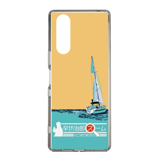 Slim Protection Case［ Nippon Broadcasting System - Jiro Shinbo Zoom, Do You Mean That? Yacht C ］