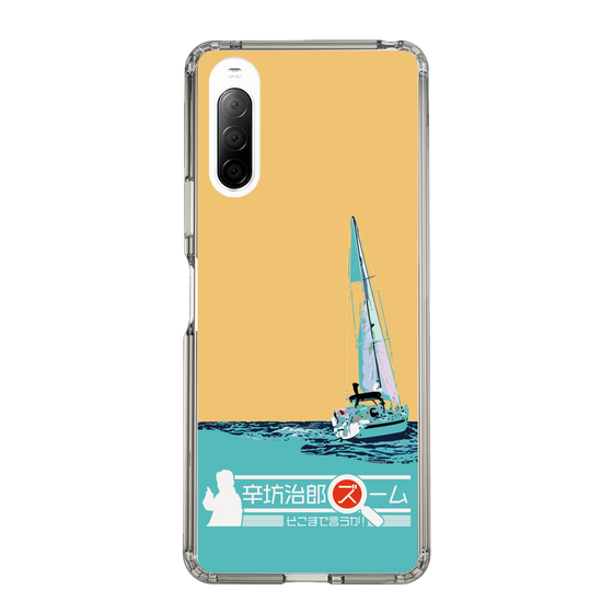 Slim Protection Case［ Nippon Broadcasting System - Jiro Shinbo Zoom, Do You Mean That? Yacht C ］