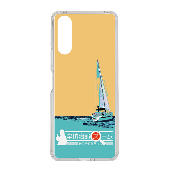 Slim Protection Case［ Nippon Broadcasting System - Jiro Shinbo Zoom, Do You Mean That? Yacht C ］