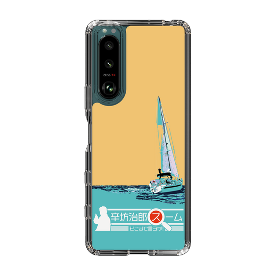 Slim Protection Case［ Nippon Broadcasting System - Jiro Shinbo Zoom, Do You Mean That? Yacht C ］