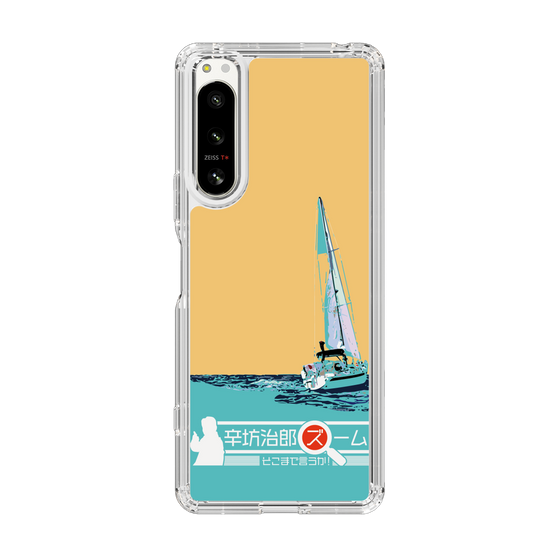 Slim Protection Case［ Nippon Broadcasting System - Jiro Shinbo Zoom, Do You Mean That? Yacht C ］