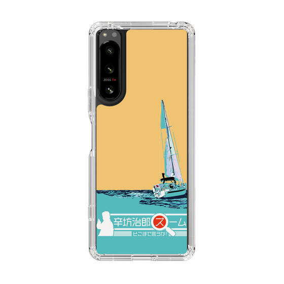 Slim Protection Case［ Nippon Broadcasting System - Jiro Shinbo Zoom, Do You Mean That? Yacht C ］