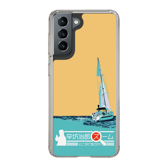 Slim Protection Case［ Nippon Broadcasting System - Jiro Shinbo Zoom, Do You Mean That? Yacht C ］