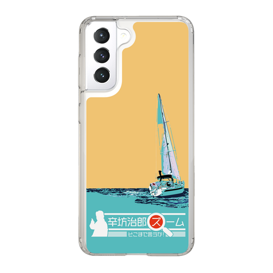 Slim Protection Case［ Nippon Broadcasting System - Jiro Shinbo Zoom, Do You Mean That? Yacht C ］