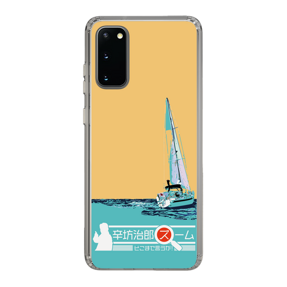 Slim Protection Case［ Nippon Broadcasting System - Jiro Shinbo Zoom, Do You Mean That? Yacht C ］