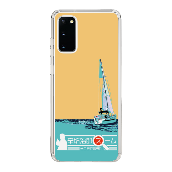Slim Protection Case［ Nippon Broadcasting System - Jiro Shinbo Zoom, Do You Mean That? Yacht C ］