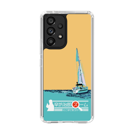 Slim Protection Case［ Nippon Broadcasting System - Jiro Shinbo Zoom, Do You Mean That? Yacht C ］