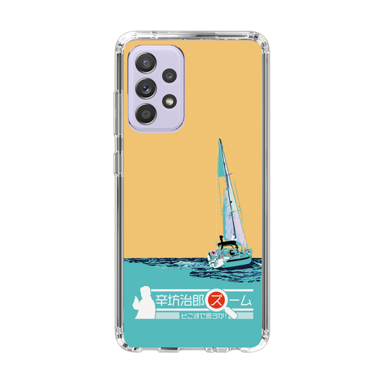 Slim Protection Case［ Nippon Broadcasting System - Jiro Shinbo Zoom, Do You Mean That? Yacht C ］