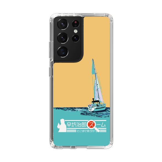 Slim Protection Case［ Nippon Broadcasting System - Jiro Shinbo Zoom, Do You Mean That? Yacht C ］
