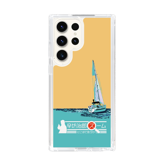 Slim Protection Case［ Nippon Broadcasting System - Jiro Shinbo Zoom, Do You Mean That? Yacht C ］