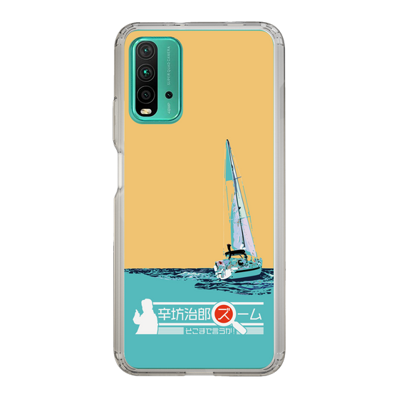 Slim Protection Case［ Nippon Broadcasting System - Jiro Shinbo Zoom, Do You Mean That? Yacht C ］