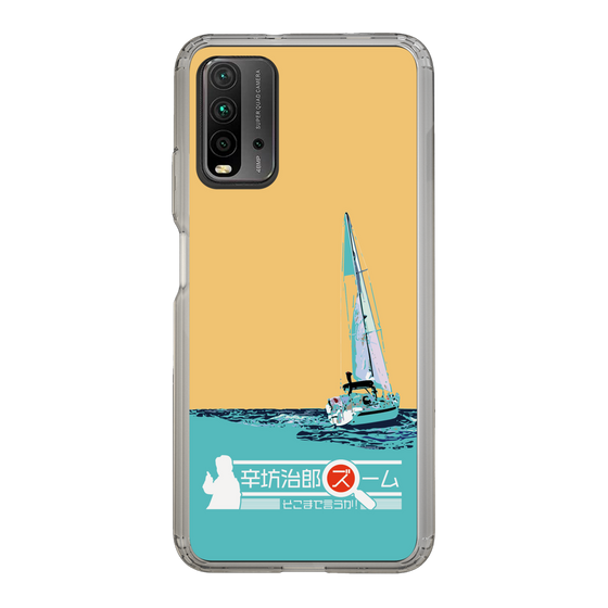 Slim Protection Case［ Nippon Broadcasting System - Jiro Shinbo Zoom, Do You Mean That? Yacht C ］