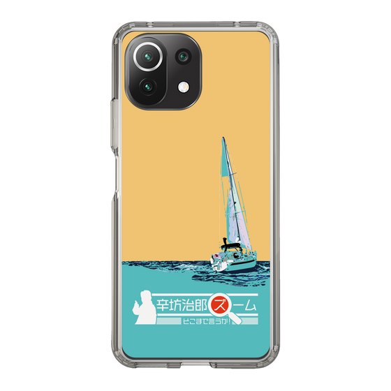 Slim Protection Case［ Nippon Broadcasting System - Jiro Shinbo Zoom, Do You Mean That? Yacht C ］