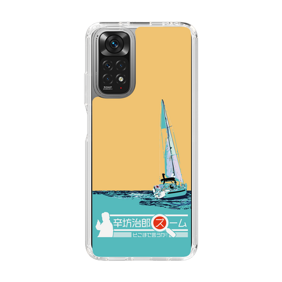 Slim Protection Case［ Nippon Broadcasting System - Jiro Shinbo Zoom, Do You Mean That? Yacht C ］