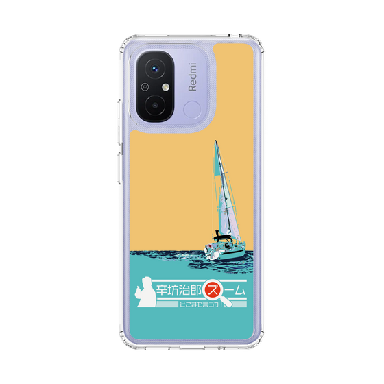 Slim Protection Case［ Nippon Broadcasting System - Jiro Shinbo Zoom, Do You Mean That? Yacht C ］