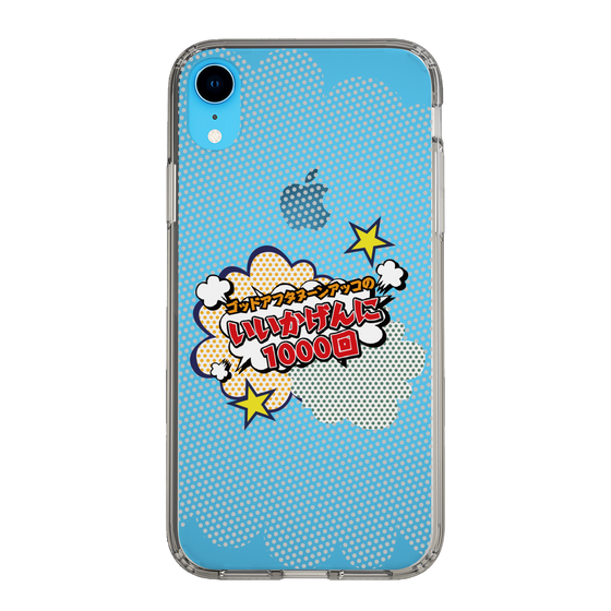 Slim Protection Case［ Nippon Broadcasting System - ］