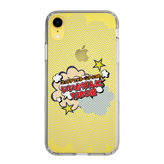 Slim Protection Case［ Nippon Broadcasting System - ］