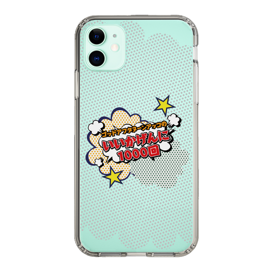 Slim Protection Case［ Nippon Broadcasting System - ］