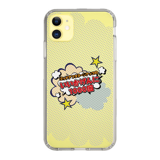 Slim Protection Case［ Nippon Broadcasting System - ］