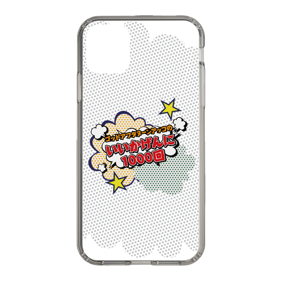 Slim Protection Case［ Nippon Broadcasting System - ］