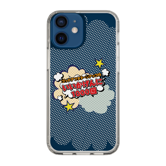 Slim Protection Case［ Nippon Broadcasting System - ］