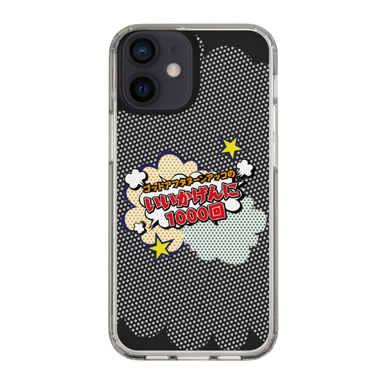 Slim Protection Case［ Nippon Broadcasting System - ］