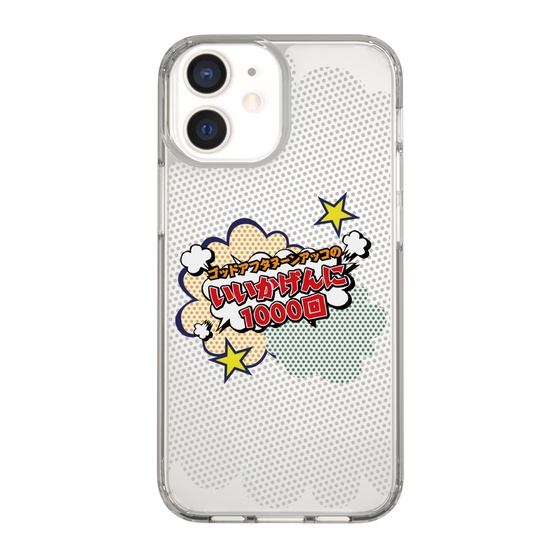 Slim Protection Case［ Nippon Broadcasting System - ］