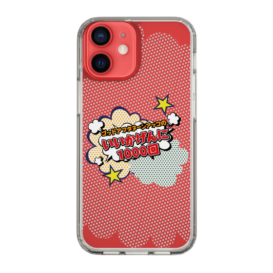 Slim Protection Case［ Nippon Broadcasting System - ］