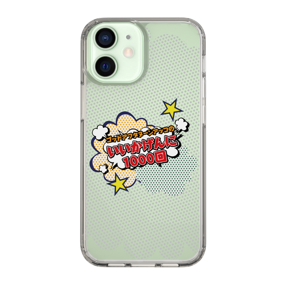 Slim Protection Case［ Nippon Broadcasting System - ］