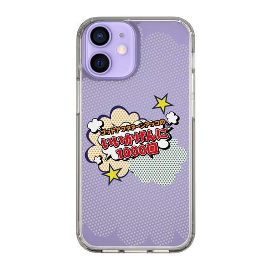 Slim Protection Case［ Nippon Broadcasting System - ］