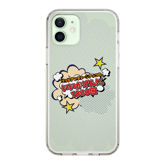 Slim Protection Case［ Nippon Broadcasting System - ］
