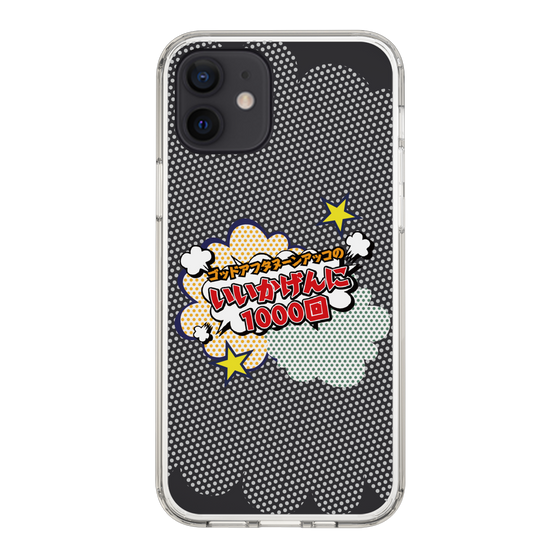 Slim Protection Case［ Nippon Broadcasting System - ］
