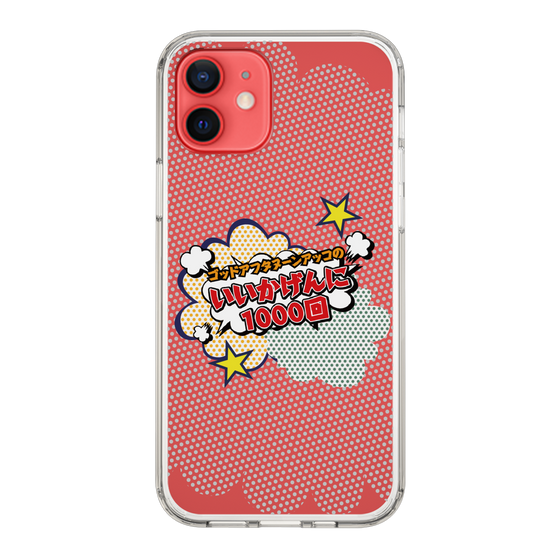 Slim Protection Case［ Nippon Broadcasting System - ］