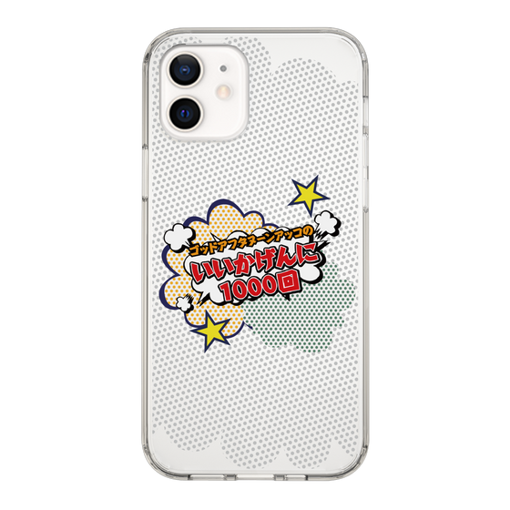 Slim Protection Case［ Nippon Broadcasting System - ］