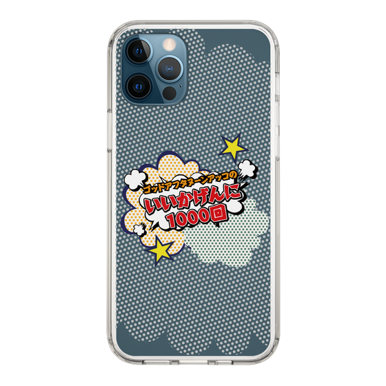 Slim Protection Case［ Nippon Broadcasting System - ］