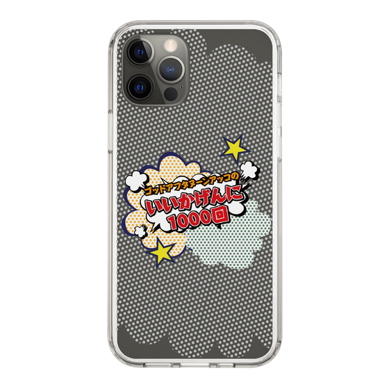 Slim Protection Case［ Nippon Broadcasting System - ］