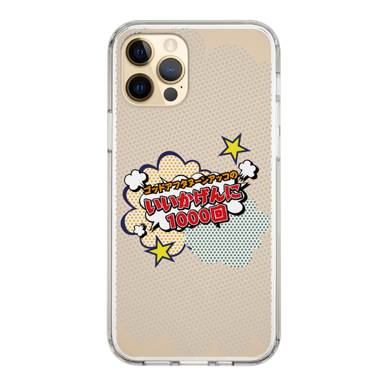 Slim Protection Case［ Nippon Broadcasting System - ］