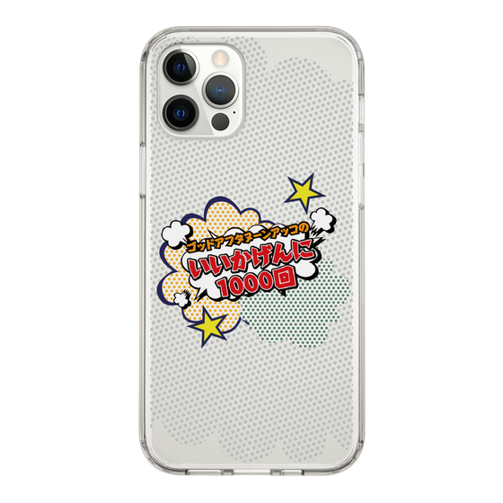 Slim Protection Case［ Nippon Broadcasting System - ］