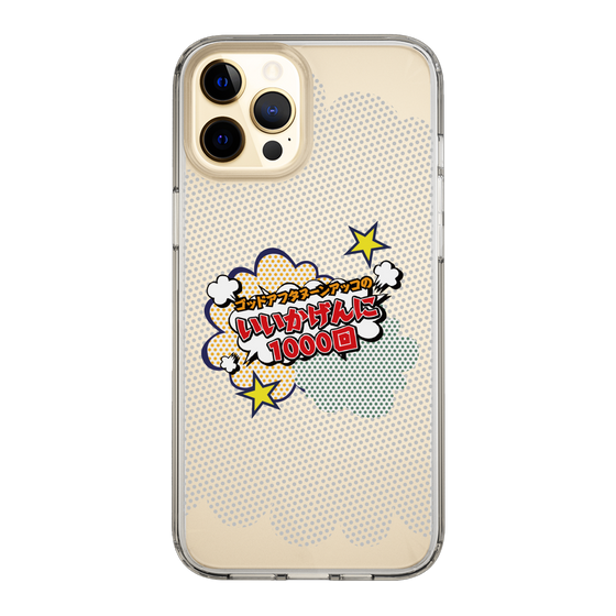 Slim Protection Case［ Nippon Broadcasting System - ］