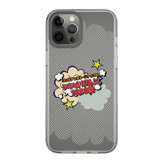 Slim Protection Case［ Nippon Broadcasting System - ］