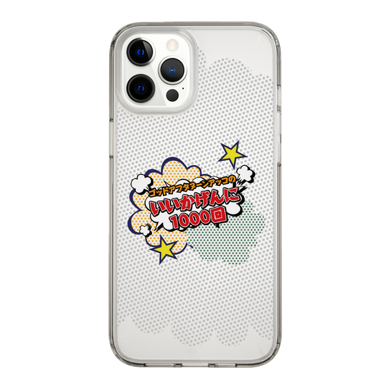 Slim Protection Case［ Nippon Broadcasting System - ］