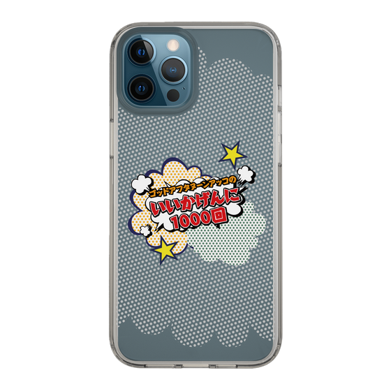 Slim Protection Case［ Nippon Broadcasting System - ］